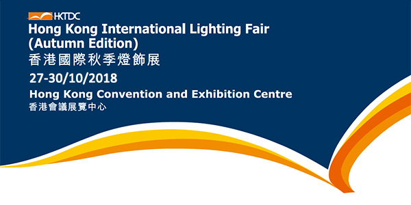 HK Lighting Fair